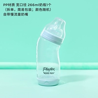 Бутылочка для кормления, соска, простая упаковка, 266 мл