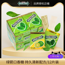 Whole Box Green Arrow Gum 12 Pieces Fresh Breath Kissing Candy Gold Loaded Mint Taste 12 slices * 10 boxed carry-on