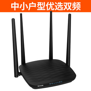 腾达AC5路由器穿墙王wifi无线家用千兆高速穿墙光纤双频漏油