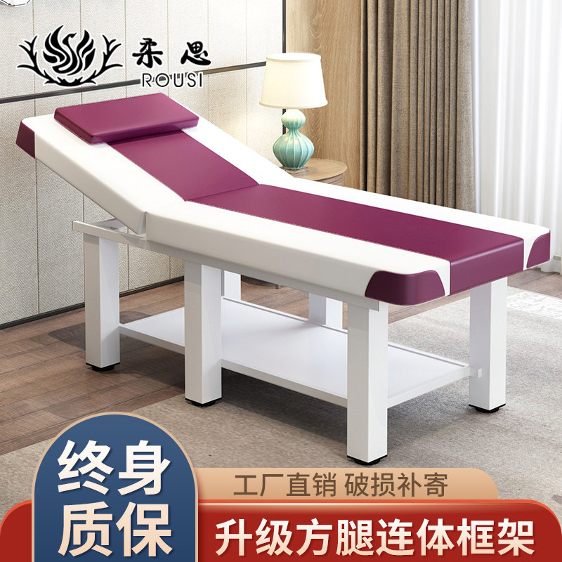 Beauty bed beauty salon special moxibustion bed massage bed physiotherapy bed massage bed massage bed home beauty eyelash tattoo bedside treatment bed