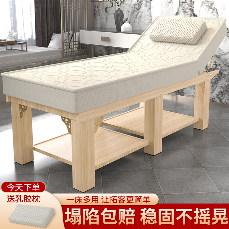 Solid wood latex electric beauty beds dedicated moxibustion bed Massage bed folding push for American eyelash