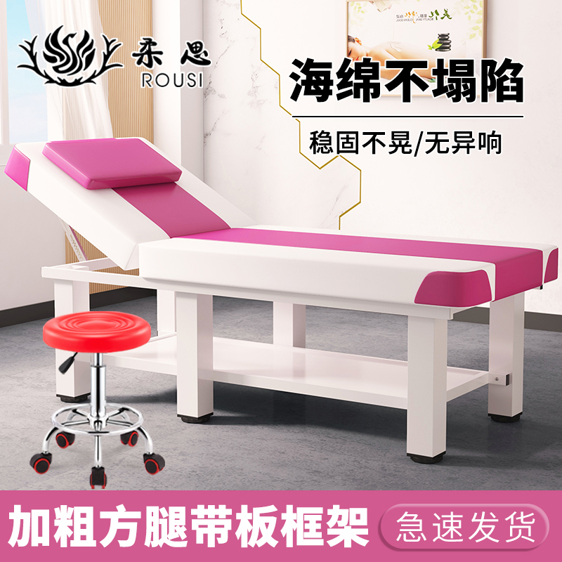 Folding beauty bed beauty salon special massage bed massage bed home pattern embroidery beauty body bed moxibustion therapy bed