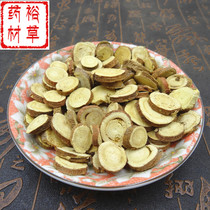 Licorice 500g Chinese herbal medicine licorice sulfur-free large