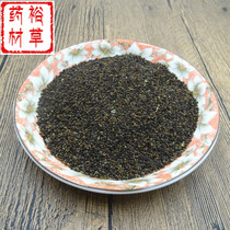 Chinese herbal medicine white cabbage wild white rapeseed selection of 500g