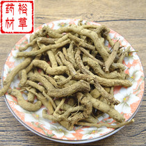 Qingmu Fragrant 500g Chinese herbal medicine Aristolochia root Green Vine solo root snake ginseng root