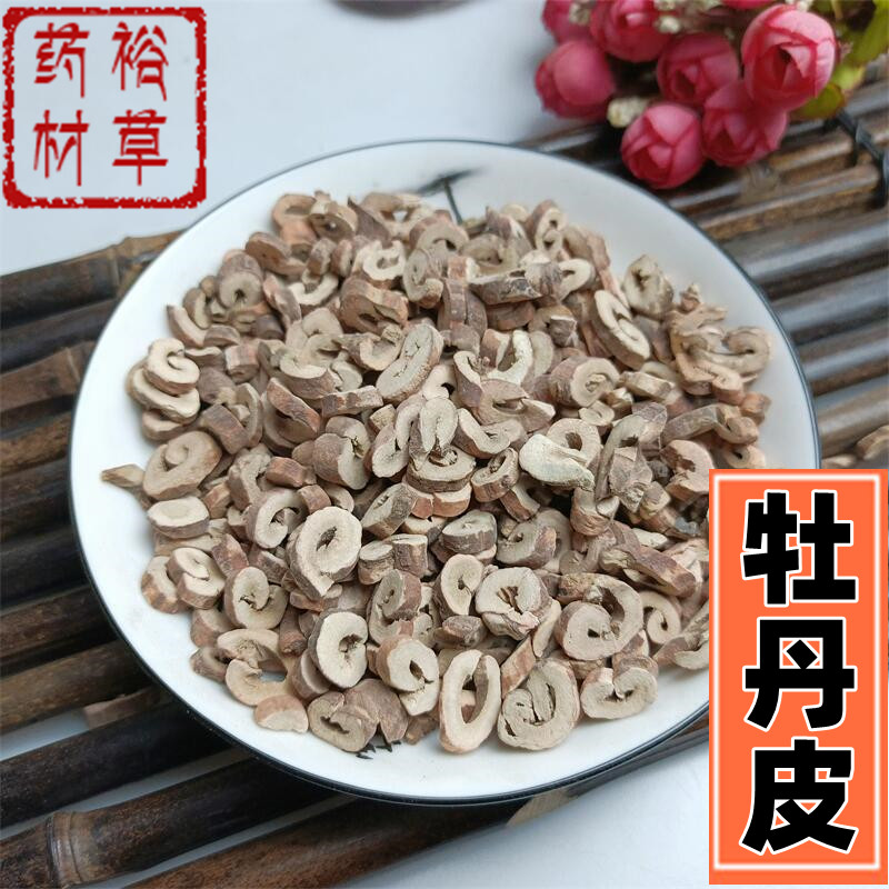 Peony Peel Chinese Herbal Medicine 500g Peony Chinese Herbal Medicine Powder Cortex Moutan Free Grinding Powder Chinese Herbal Medicine Shop Big All