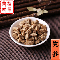 Chinese herbal medicine Codonopsis 500g sulfur-free codonopsis and astragalus Angelica for sale of Chinese herbal medicine shop