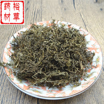 Wild goose not herbivore 500g pig feces chicken intestines ball grass Chinese herbal medicine goose not eating grind powder