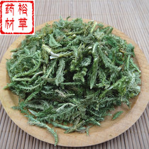 50 grams of shen jin cao large shen jin cao shu jin cao tong jin grass feet sold separately Polygala tenuifolia Willd of Alpinia oxyphylla Miq