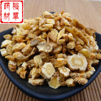 North sand ginseng 500g Chinese herbal medicine new dry goods sand ginseng dry non-sulfur sand ginseng tablets