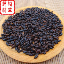 One of the ingredients of scorched malt 500g coking malt tea one of the ingredients of Jiaohawthorn Divine Coke