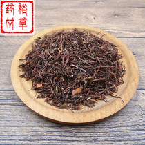 Chinese herbal medicine madder 500g wild rudder grass root new dry goods