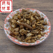 Chinese herbal medicine 100 parts 500g Guangxi 100 parts 100 grass grass 100 grass grass 100 new goods