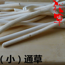 The anatomical characteristics of the 50g otherwise da tong cao