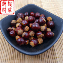 Longan core 500g longan core longan another lychee seed Papaya seed for sale can be used with three core soup