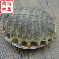50g Chinese herbal medicine turtle shell turtle shell turtle shell turtle plate new goods
