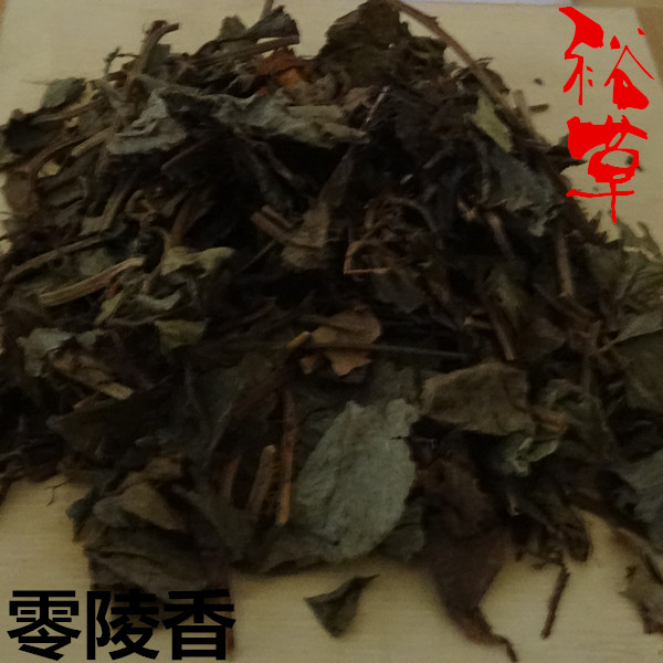 Lingling Xiang 500g grass