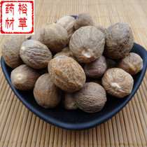 Nutmeg 500g Nutmeg Nutmeg Spice Sodles One-stop Sale