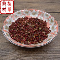 Zanthoxylum pepper 500g new red pepper Dahongpao Sichuan special hemp pepper marinated spices seasoning
