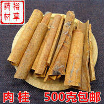 Cinnamon 500g Cinnamon Bar Cinnamon Roll Cinnamon Roll Cinnamon Spice Cinnamon Spice Cinnamon Other Spice