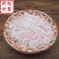 Glaubers salt 500g Glaubers Salt Basin