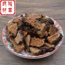 Rhodiola 500g Tibet Rhodiola large flower Rhodiola tea free grinding Rhodiola powder