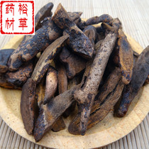 Chinese herbal medicine Drynaria 500 grams