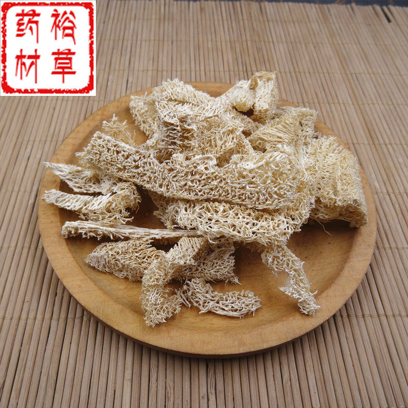 Chinese herbal medicine silk melon sponge 500 gr silk melon gluten silk melon mesh silk melon shell