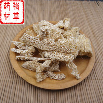 Chinese herbal medicine loofah 500g loofah tendons