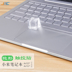 Millet air12.5 air13.3 laptop touchpad film 13 cho màng bảo vệ phụ kiện 12 inch Phụ kiện máy tính xách tay