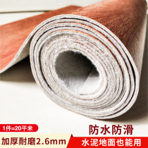 Thickened floor leather pvc floor sticker floor mat wear-resistant home bedroom floor glue ground leather bull leather floor paper