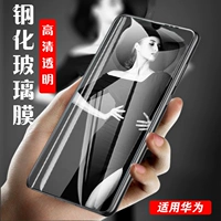 Применимый Huawei Honor v 30 Youth Edition, чтобы насладиться производителями фильмов с мобильными телефонами 10E.