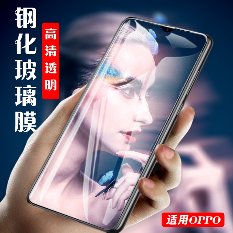 OPPO A79 TEMPERED FILM A73 A7X RENO Z GLASS A83 A32 REALME V5 PROTECTIVE FILM A53