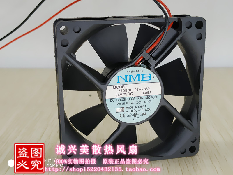 Guangri elevator inverter maintenance for 3108NL-05W-B39 715KL-05W-B394 fan