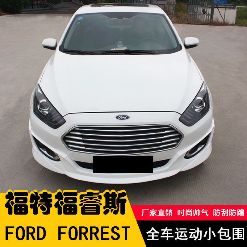 14-17 models of Fuchs retrofit big to surround the new Foeys small bag front shovel side skirt hem back bag Foowise