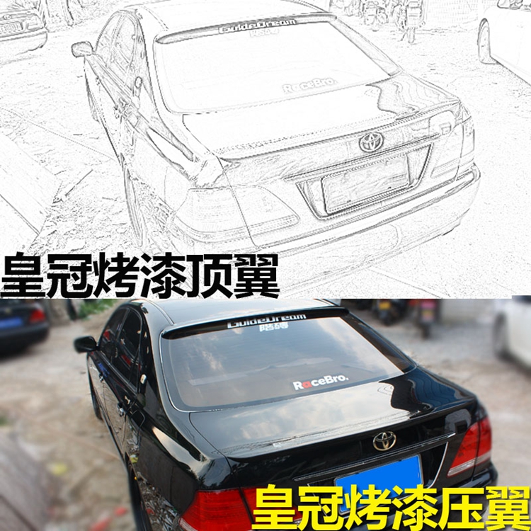 Suitable for the 12th generation Crown modified tail Old crown rear tail Pressed tail Glass top wing Old crown tail