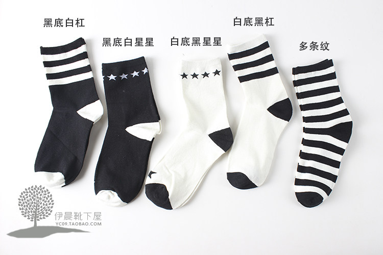 Chaussettes - collants C-025 - Ref 756858 Image 24