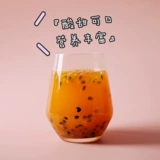 骏晴晴 Фруктовый чай с маракуйей в банке, сырье для косметических средств, 500г