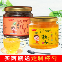 Jun Qingqing Honey Grapefruit Longan Red Jujube Tea 1Kg canned brewing water drinking milk tea Dessert Fruit tea sauce cup spoon