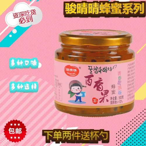 骏晴晴 Фруктовый чай с маракуйей в банке, сырье для косметических средств, 500г