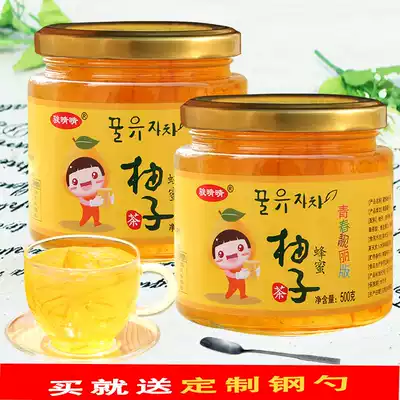 Jun Qingqing honey grapefruit tea canned Flushing drink drink brewing beverage water milk raw material Tea fruit tea sauce 500g 2 bottles