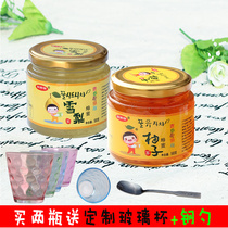 Jun Qingqing Honey Grapefruit Sydney Tea 1Kg canned flushing bubble water drink Brewing fruit tea sauce cup spoon
