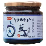 骏晴晴 Медовый грейпфрутовый лимонный чай, черника 505G может пить напитки, пить пить фруктовые чай