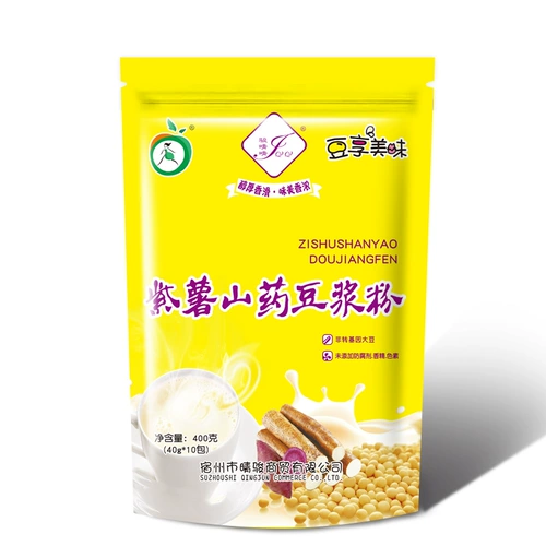 骏晴晴 Soymilk Purple Potato Sock Speed ​​Sey Powder Powder Independence Bao Yong Easy Food и Brewing 400G