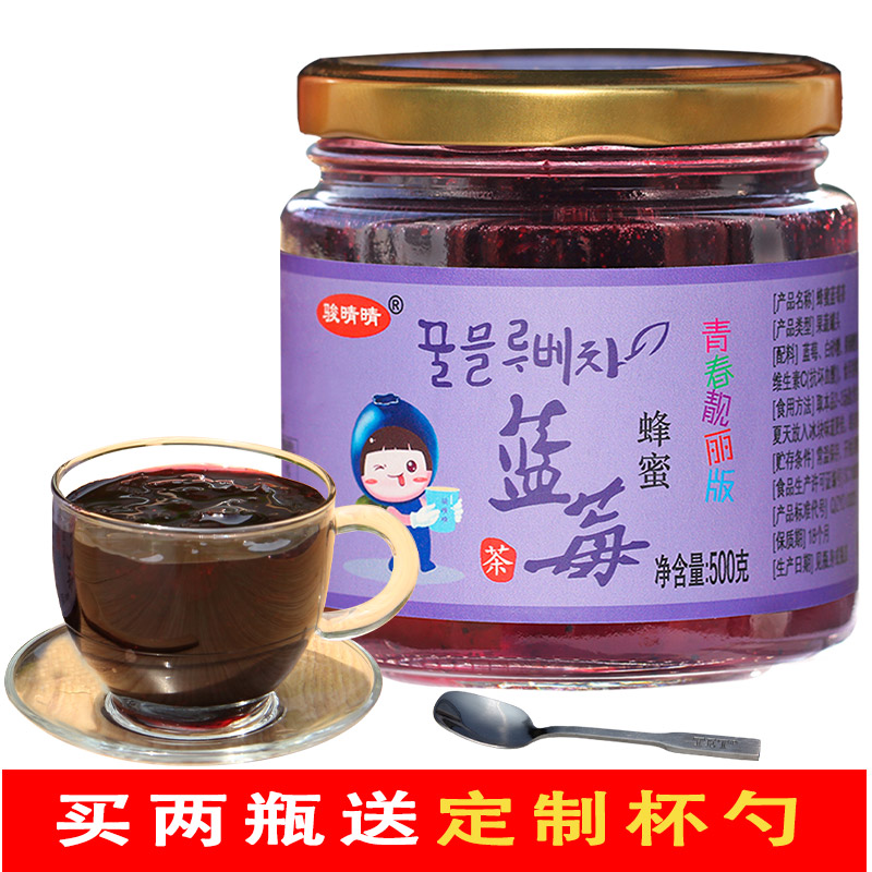 Jun Qing Qing Honey Blueberry Tea 500g Canned blisters water drink drink Brewing water Grapefruit fruit tea sauce