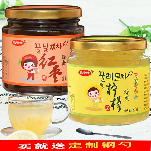 骏晴晴 Медовый грейпфрут лимонный черный свита