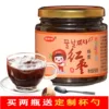 Товары от 晴骏食品专营店