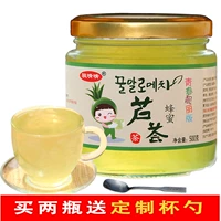 骏晴晴 Медовый алоэ чай 500 г консервированных напитков пить пить питьевой вода молоко чай фрукты Грейпфрут чай