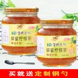 Ийфенг медовый лимонный чай 2 кг консервированного запеченного молока сырье для варки грейпфрута фруктовый молоко