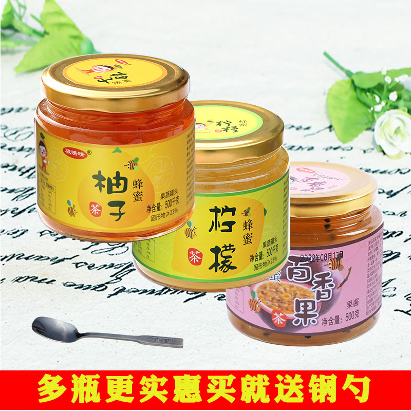 Fine sunny honey grapefruit tea lemon thyme 500g canned flush drinking fruit milk tea tea sauce multi-taste steel spoon-Taobao